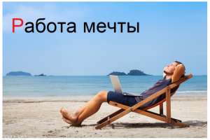 ��������� ��� ��� � ������� - ����������� 1