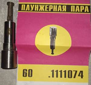 ��������� ���� 60.1111074 (9��) - ����������� 1