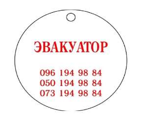 ��������� ���� � ������. ������� ��������� 24/7. ��������������. - ����������� 1