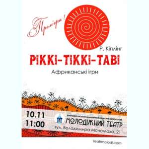 ��������� ����� 10 �� 11 ��������� ���� �������� �� �������. �. ������ - ����������� 1