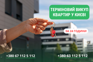 ��������� ����� ������� � ��� �� 1 ����. - ����������� 1