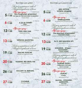 ��������� ����� ��������� ������� � ������� 26, 27 ������ - ����������� 1