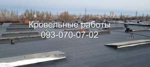 ��������� ������ ���� � ³����� - ����������� 1