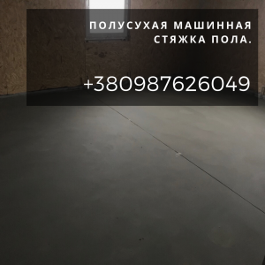 ��������� ������ ����. �������� ������ ���� � ������� ����� �����. - ����������� 1