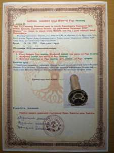 ��������� ������ ������ ���� ������� - ����������� 1