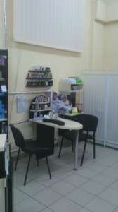 ��������� ������ ��������, �������� � ����������� - ����������� 1