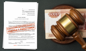 ��������� ������, ������������ ���������� ������������ � �������-��-���� - ����������� 1