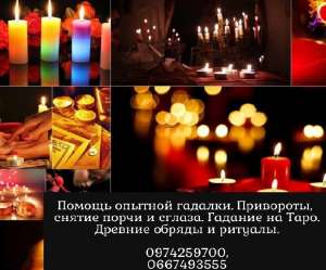 ��������� ������� � �����. �������� �������. - ����������� 1