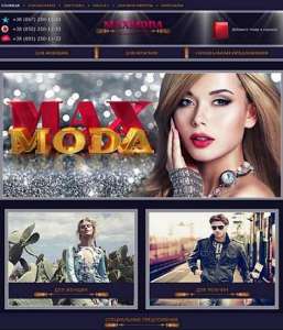 ��������� ������� � ������� ������ �� �������� MAX MODA - ����������� 1