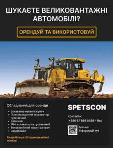 ��������� ������� ���������� �� ����������� - ����������� 1