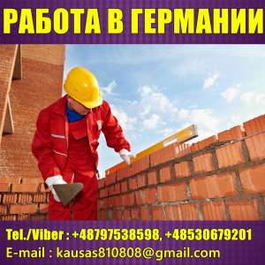 ���������. �������� �� 2100 Euro/���. - ����������� 1