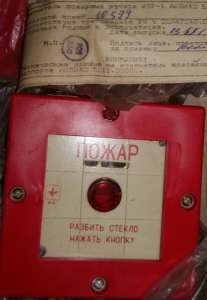 ��������� �������� ������ ���-1 (���-1) - ����������� 1