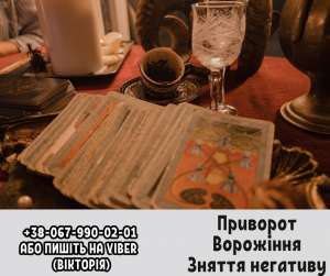 ��������� ��������. ������ ����� �� ��������. �����i��� . - ����������� 1