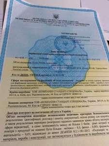 ��������� �������� ��������������������/ ���������� ����������� ������� �� ���������/ ��������� ��� ��� ������-��������� ���� - ����������� 1