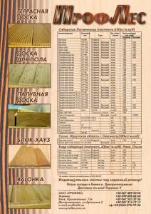 ��������� �����������, ����, ����� - ����������� 1