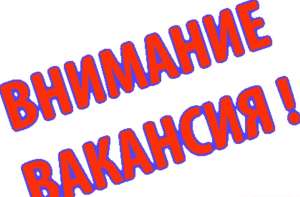 ��������� ������������� � �������� ������������� - ����������� 1