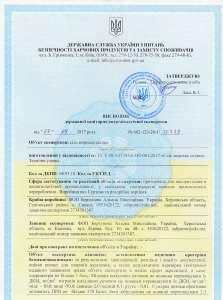 ��������� �������������� ������������ - �������� ���, C���������� �������������, ��������, ���������-������������������ ������� - ����������� 1