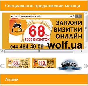 ���������� 2014 �������� ������� ������ ���� - ����������� 1