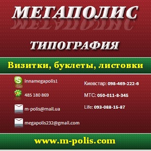 ���������� 2016 � ��������. ������� ������� �������� - ����������� 1