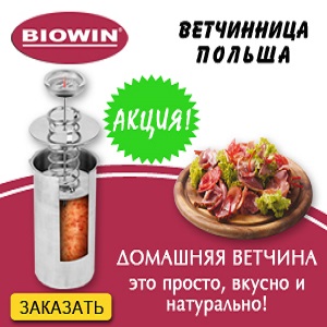 ���������� 2016 �iowin ������ ������ - ����������� 1