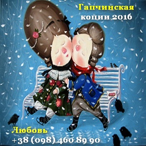 ���������� 2016. ����� ������ � �����. �������� - ����������� 1