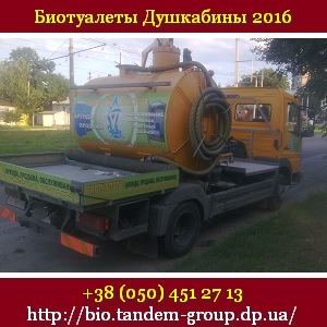 ���������� 2016 ������� ������ �������������� - ����������� 1