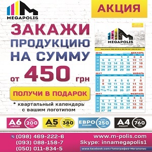 ���������� 2017 � ��������. �������, ������� - ����������� 1