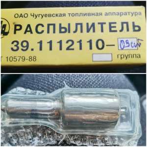 ���������� 39. ‎1112110-03 - ����������� 1