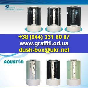 ���������� Aquator, Serena �� �������������! ���, � �������, ����. - ����������� 1