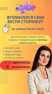 ���������� SMM ��������. - ����������� 1