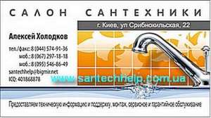 ���������� � ������ ��� ������ ������ � ����� (��������) - ����������� 1