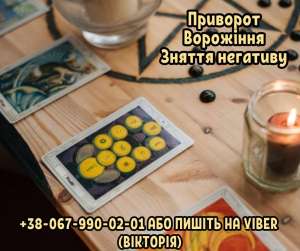 ���������� � ������ �����. �������� �� ����. �������� ����. - ����������� 1