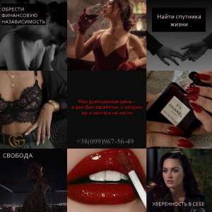 ���������� �� ����� ������ �������! ������ ��� ������� � ����� ������� � ������������� - ����������� 1