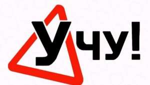 ���������� �� �������� ���� � ���� ������ - ����������� 1