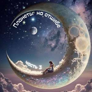 ���������� �� �������� ����� - ����������� 1