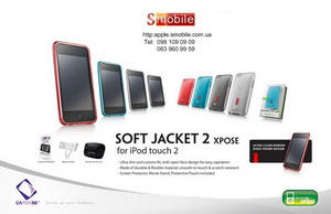 ���������� ��� Apple iPhone & iPod - ����������� 1