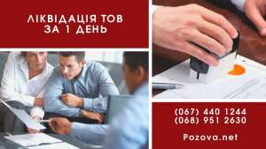 ���������� ��� � ����� �� 24 ����. ������ �� ��������-����������. - ����������� 1