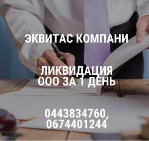 ���������� ��� � ��������. ���������� ����������� �� 1 ����. - ����������� 1