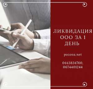 ���������� ��� �� 1 ���� ����� - ����������� 1