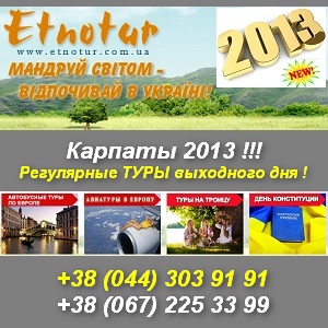 ���������� ��� ��������� ��� � ������� 2013 - ����������� 1