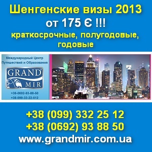 ���������� ���� 2013 �������������, �����������, ������� - ����������� 1