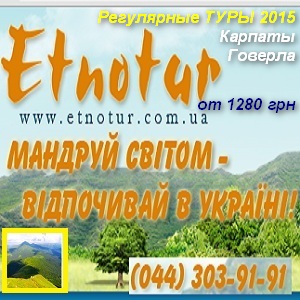 ���������� ���� 2015 � ������� ��������� ������� - ����������� 1