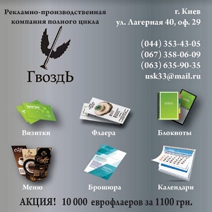 ���������� ���� 2016 � ������������ ���������� - ����������� 1