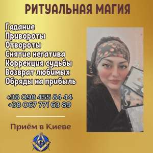 ���������� ����� � �����. ����� �����. ������� ���� ���� ��������. - ����������� 1