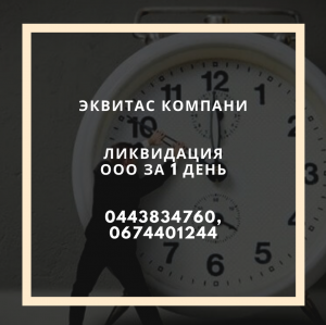 ���������� ����� �� 1 ���� � �������� - ����������� 1