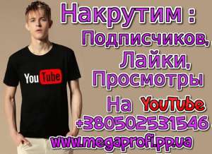 ����������, �����, ��������� �� YouTube - ����������� 1