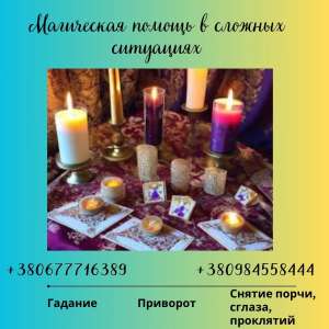 ���������� �����. ����������� �� ������ ����. ������ �������. - ����������� 1