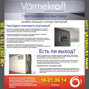 ���������� ����� ����������� ������� EkoProfit ������� - ����������� 1