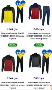 ���������� ������ WINNER - ����������� 1