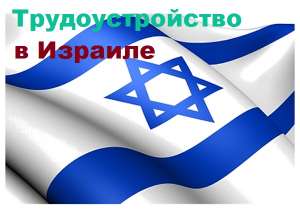 ����������. ������ � �������, �/� 1800$/��c. - ����������� 1